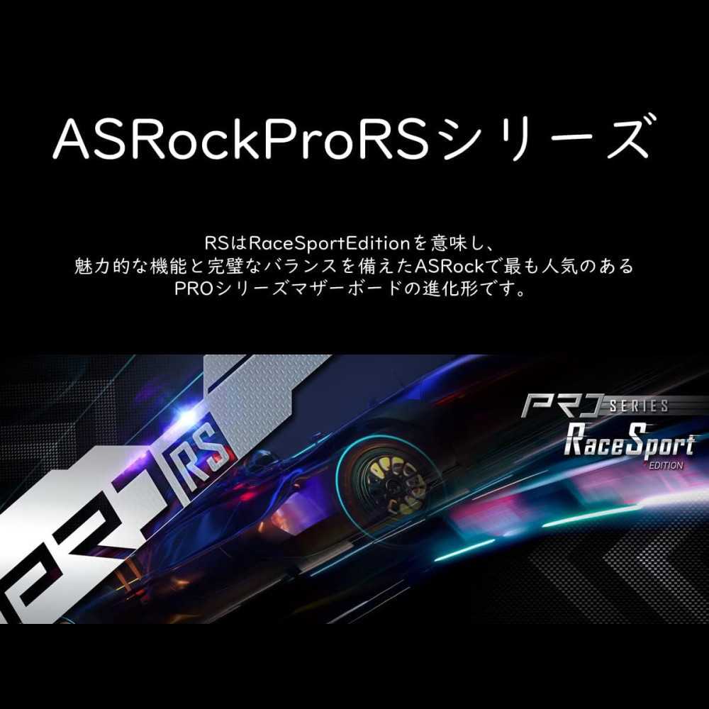 ASRock B660M Pro RS LGA1700 Motherboard